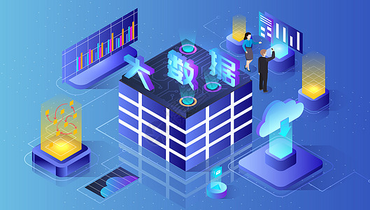 25D大數據 數據處理的新維度與挑戰